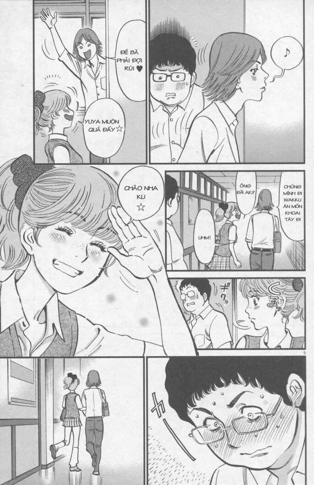 kono s wo mi yo chapter 110 10