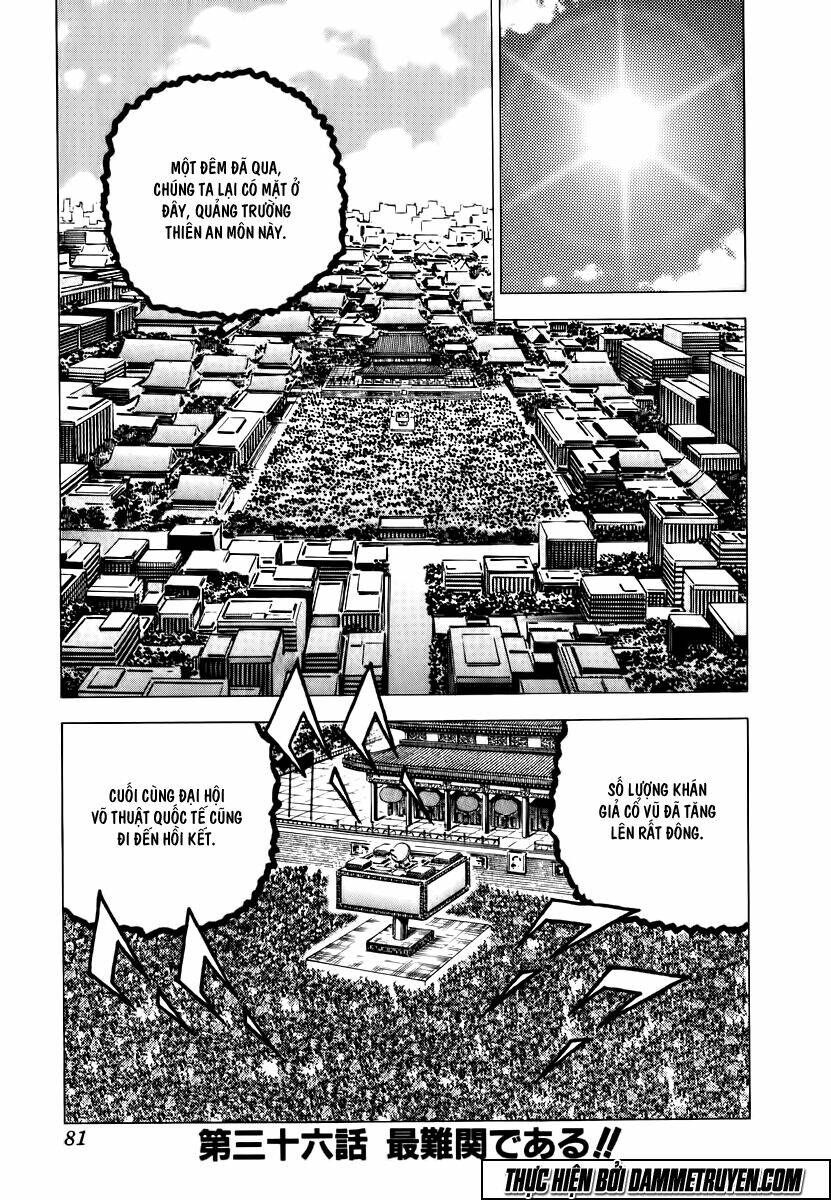 akakatsuki!! otokojuku - seinen yo, taishi wo idake chapter 36 1
