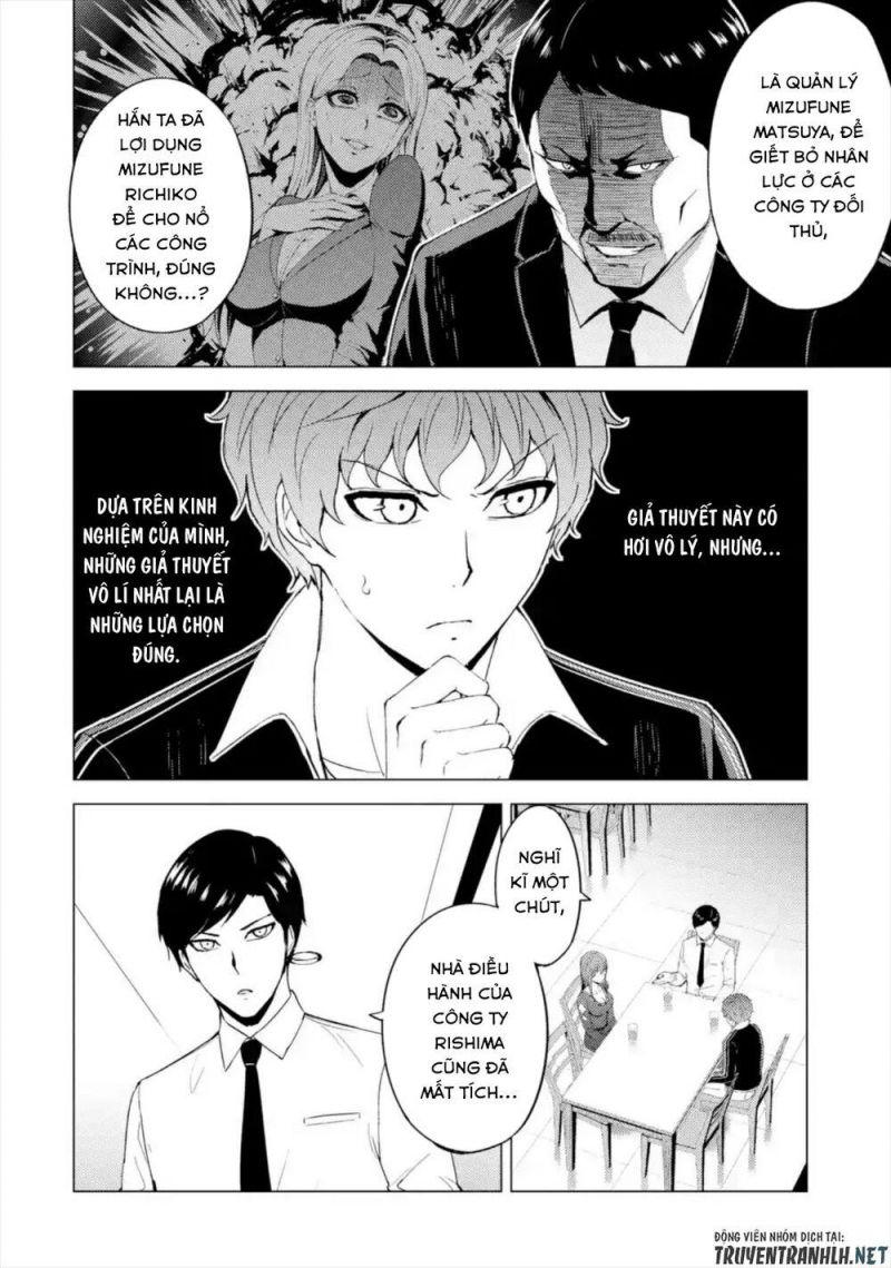 ore no genjitsu wa renai game?? ka to omottara inochigake no game datta chapter 42 2