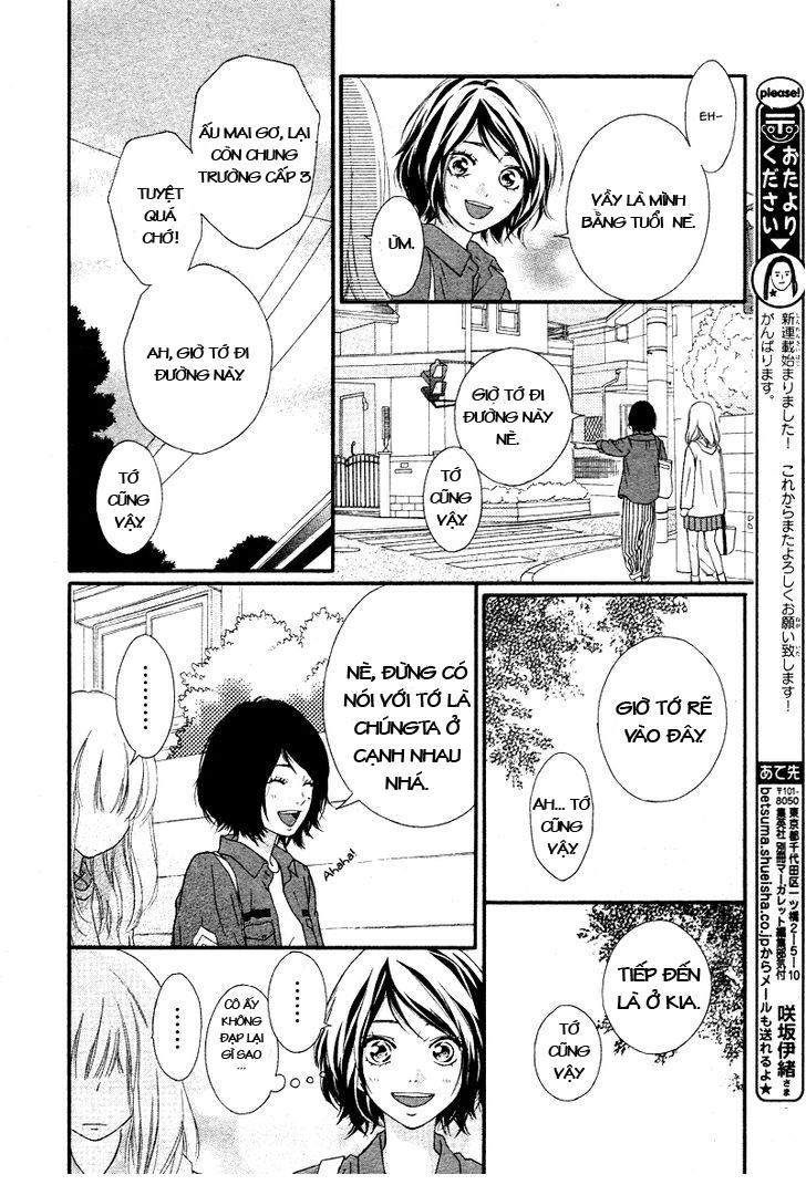 omoi, omoware, furi, furare chapter 1 23