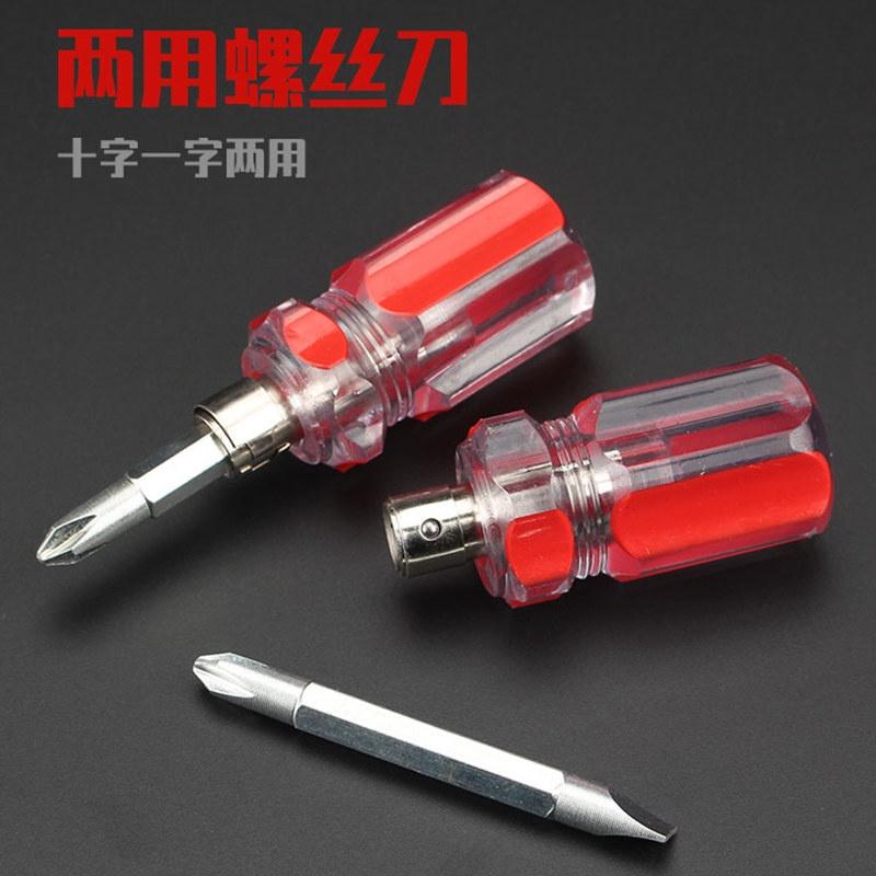 Tua Vít Mini Trong Suốt Từ Tính Đa Năng Tiện Dụng