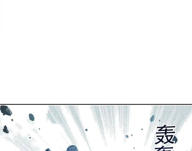 ta tạo ra tổ chức cứu thế chapter 11 15