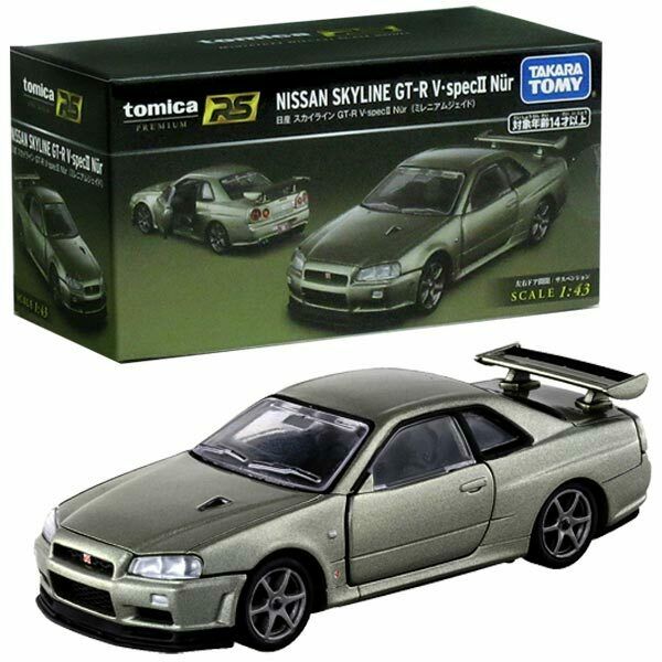 Xe mô hình Tomica Tomica Premium Rs Nissan