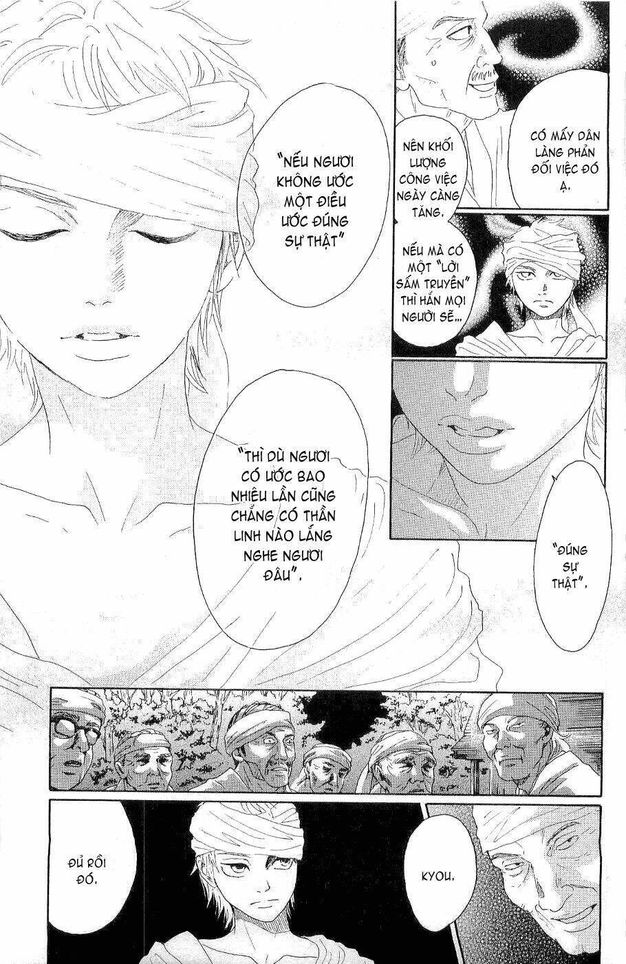 oboreru knife chapter 10 25