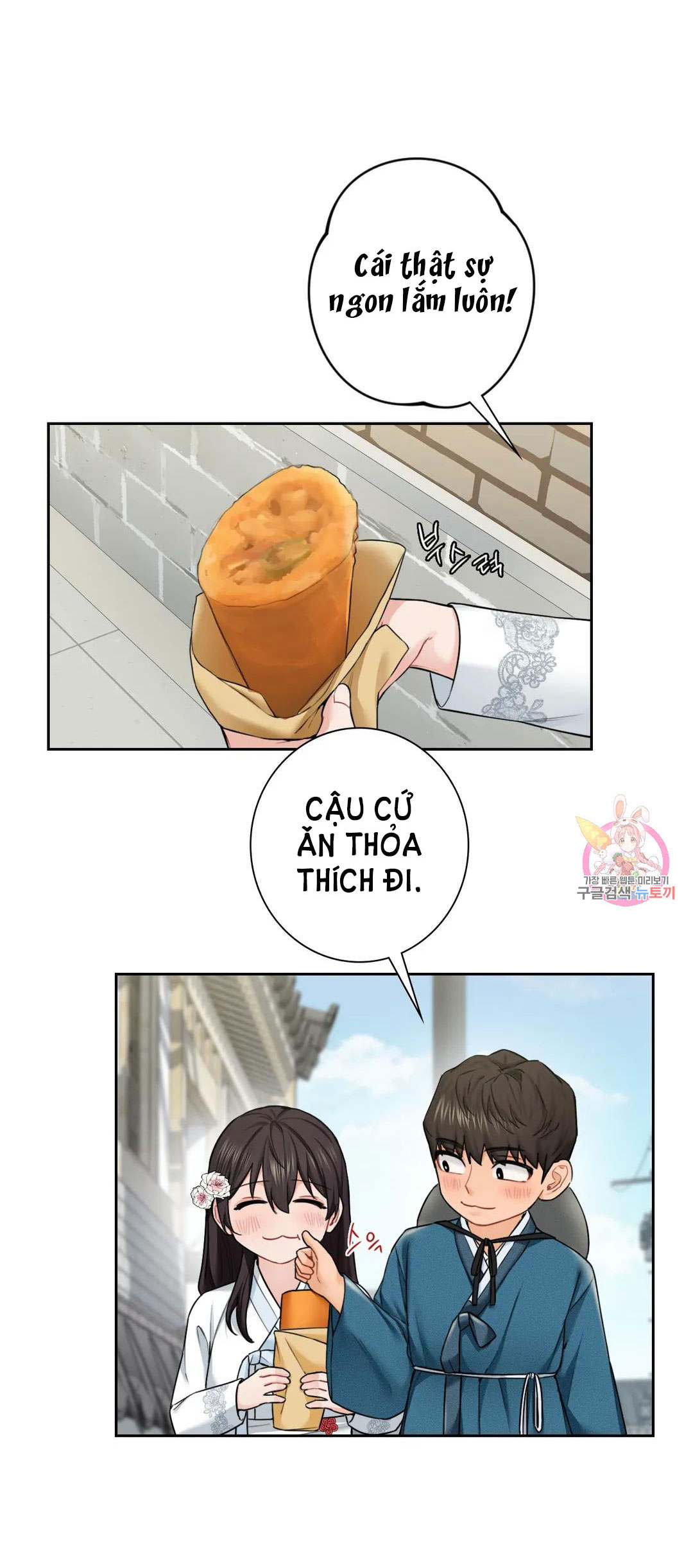 [18+] không là bạn bè chapter 36.2 14