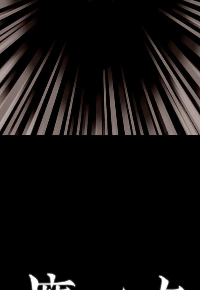 nụ hôn nguyền rủa chapter 27 9