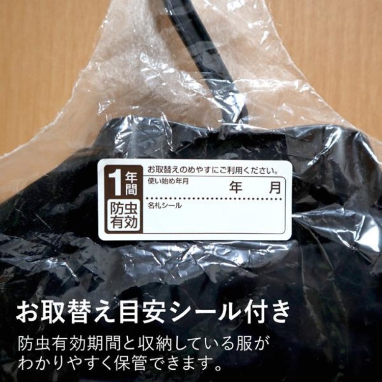 Set túi bọc quần áo treo tủ chống bụi bẩn, chống côn trùng Towa Sangyo - Hàng nội địa Nhật Bản