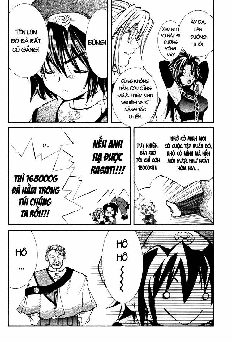 erementar gerad chapter 18 27