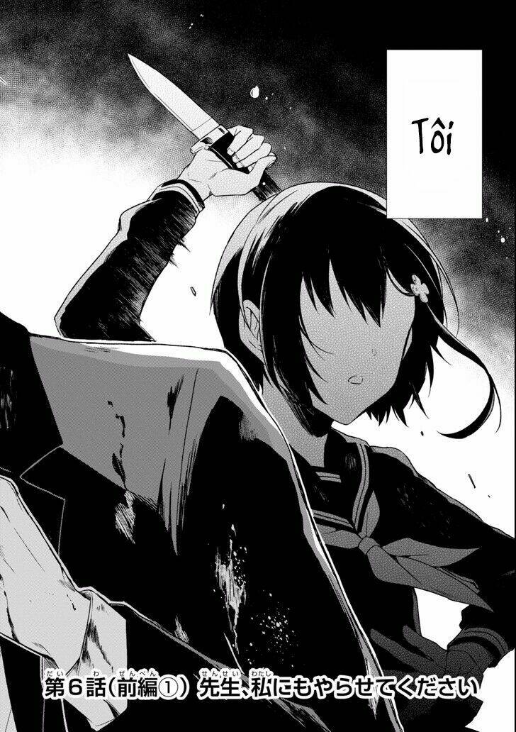 sensei no yasashi koroshi kata chapter 6.1 5