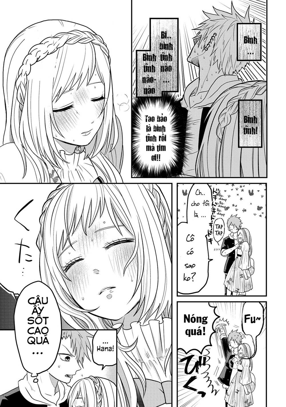 josou shite mendoukusai koto ni natteru nekura to yankee no ryou kataomoi chapter 6 5