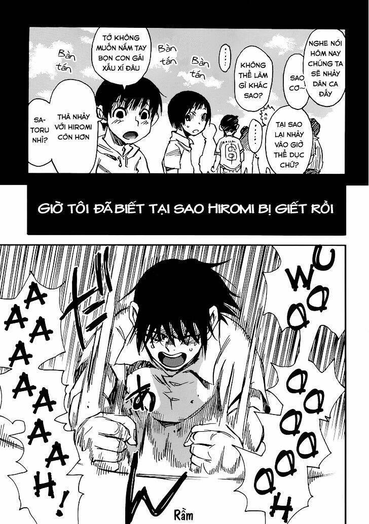 erased chapter 17 19