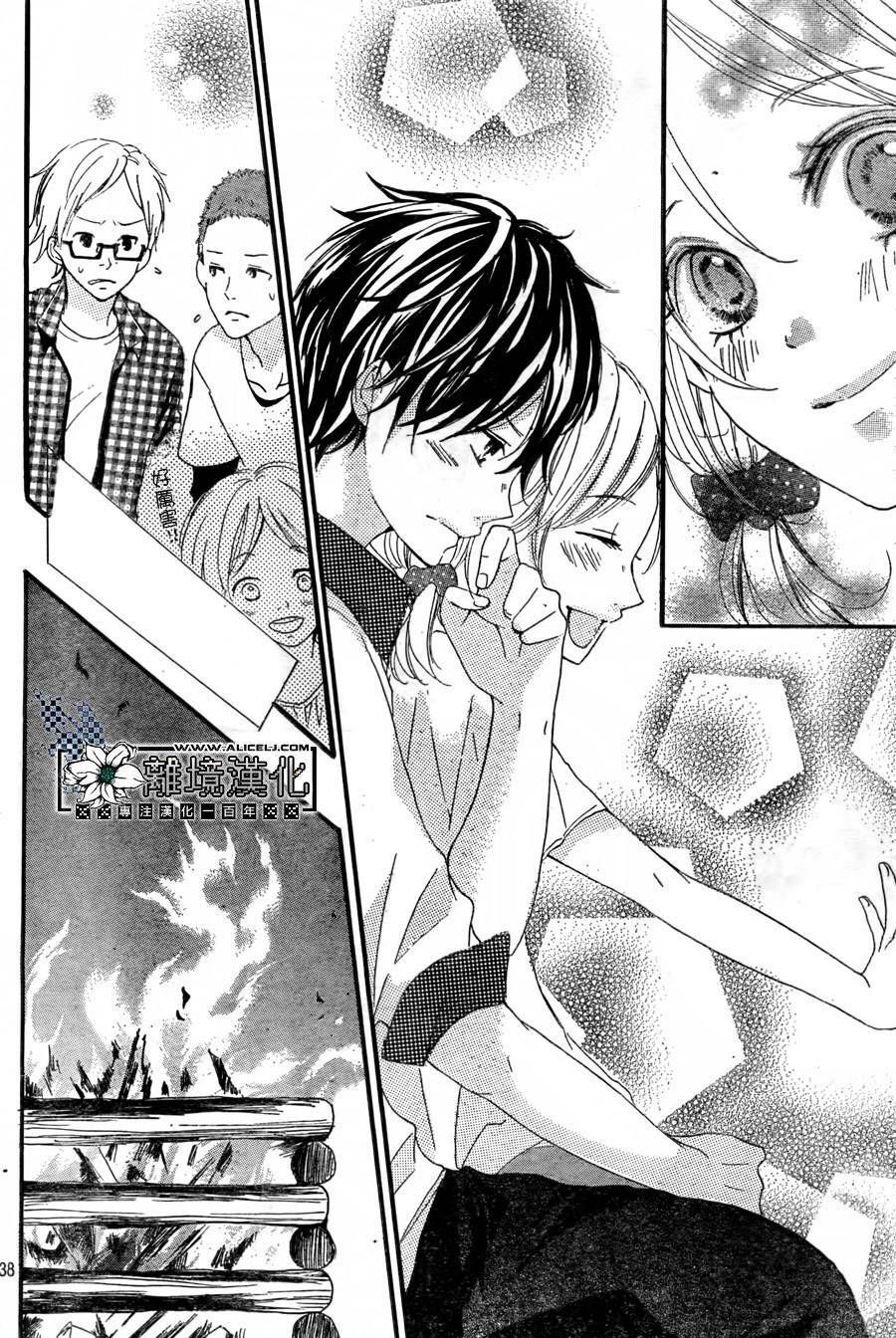 oshiete, kurogane-kun chapter 2 38