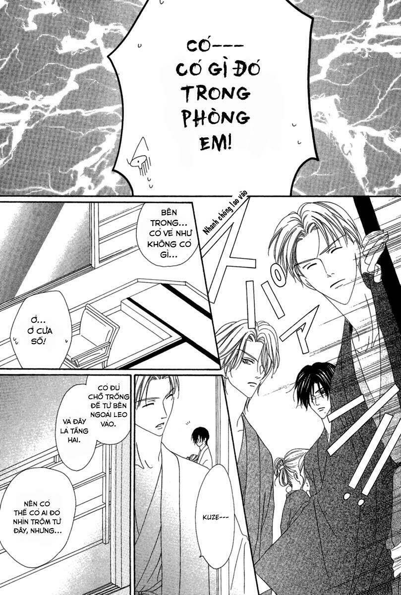 keishichou tokuhanka 007 chapter 14.1 21