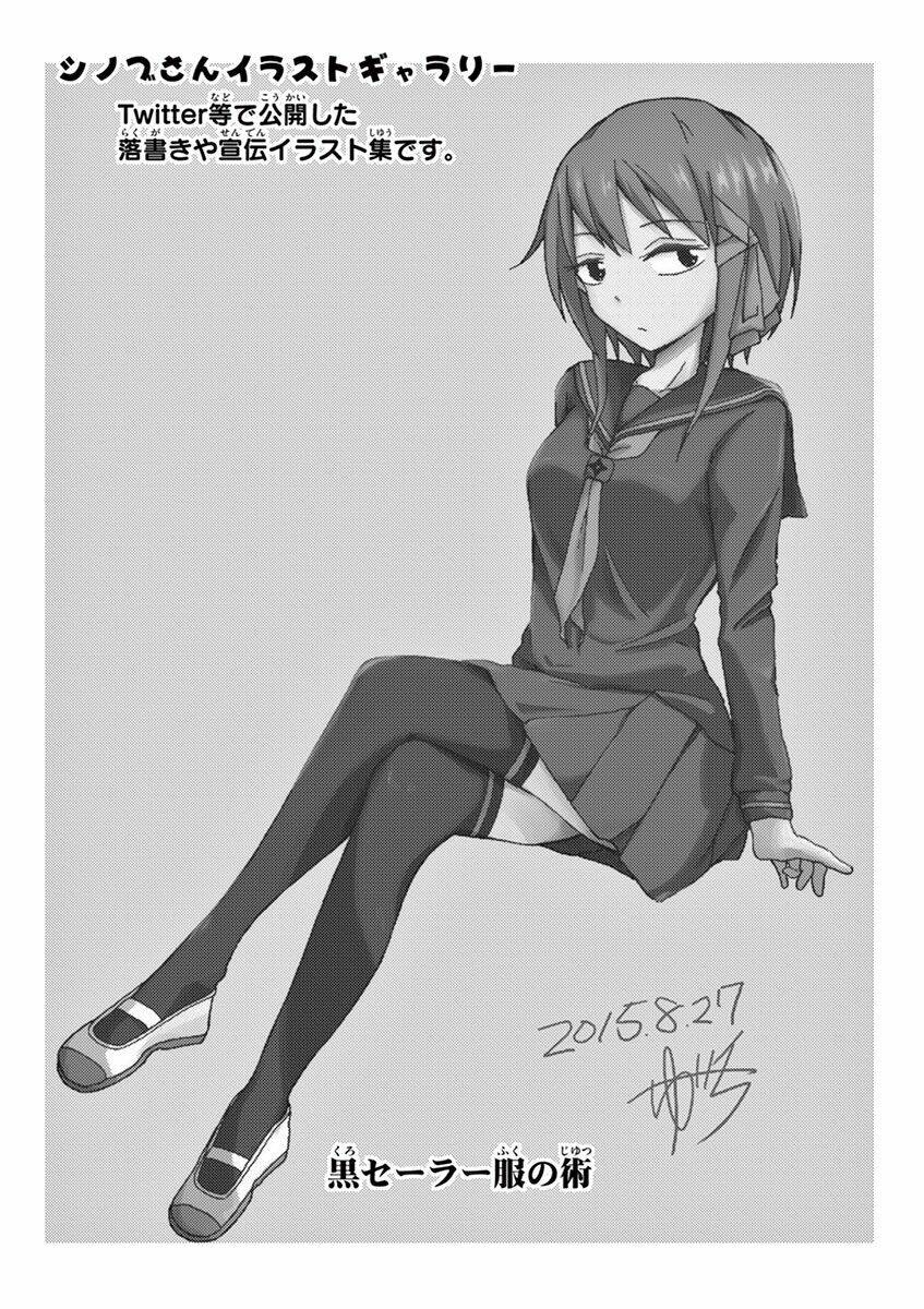 ninja shinobu-chan no junjou chapter 12 36