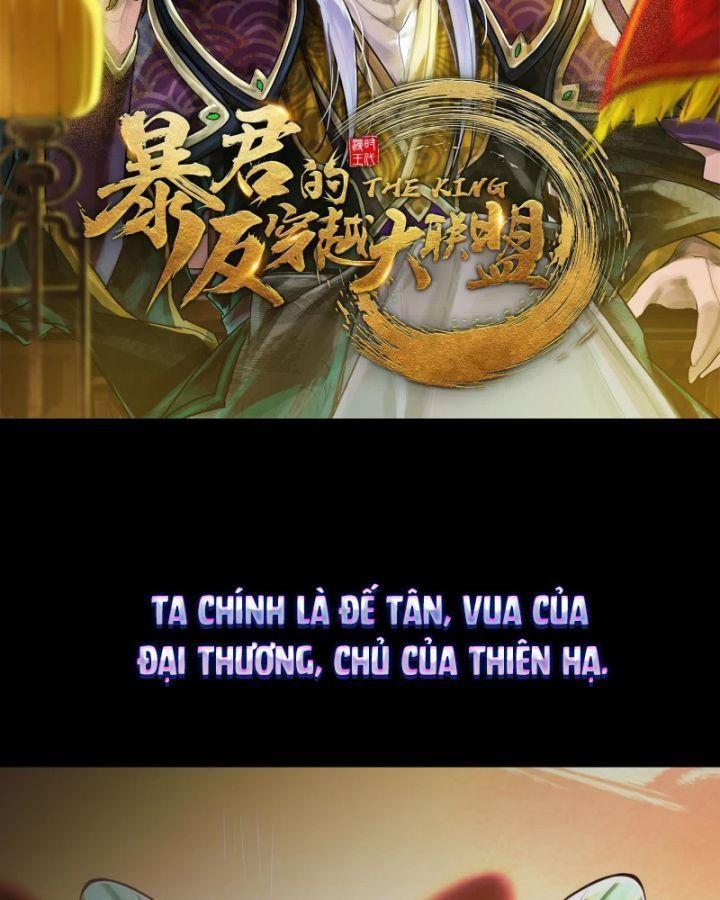 liên minh chống xuyên không của bạo quân chapter 0 1