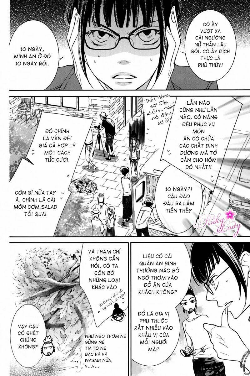 petite peche chapter 1 9