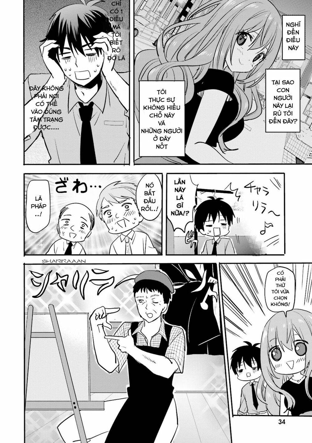 kirei na onee-san to nomu osake wa suki desu ka? chapter 2 14