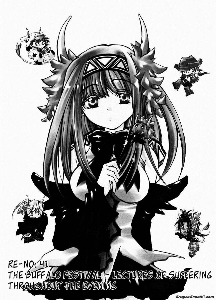 erementar gerad chapter 41.5 2