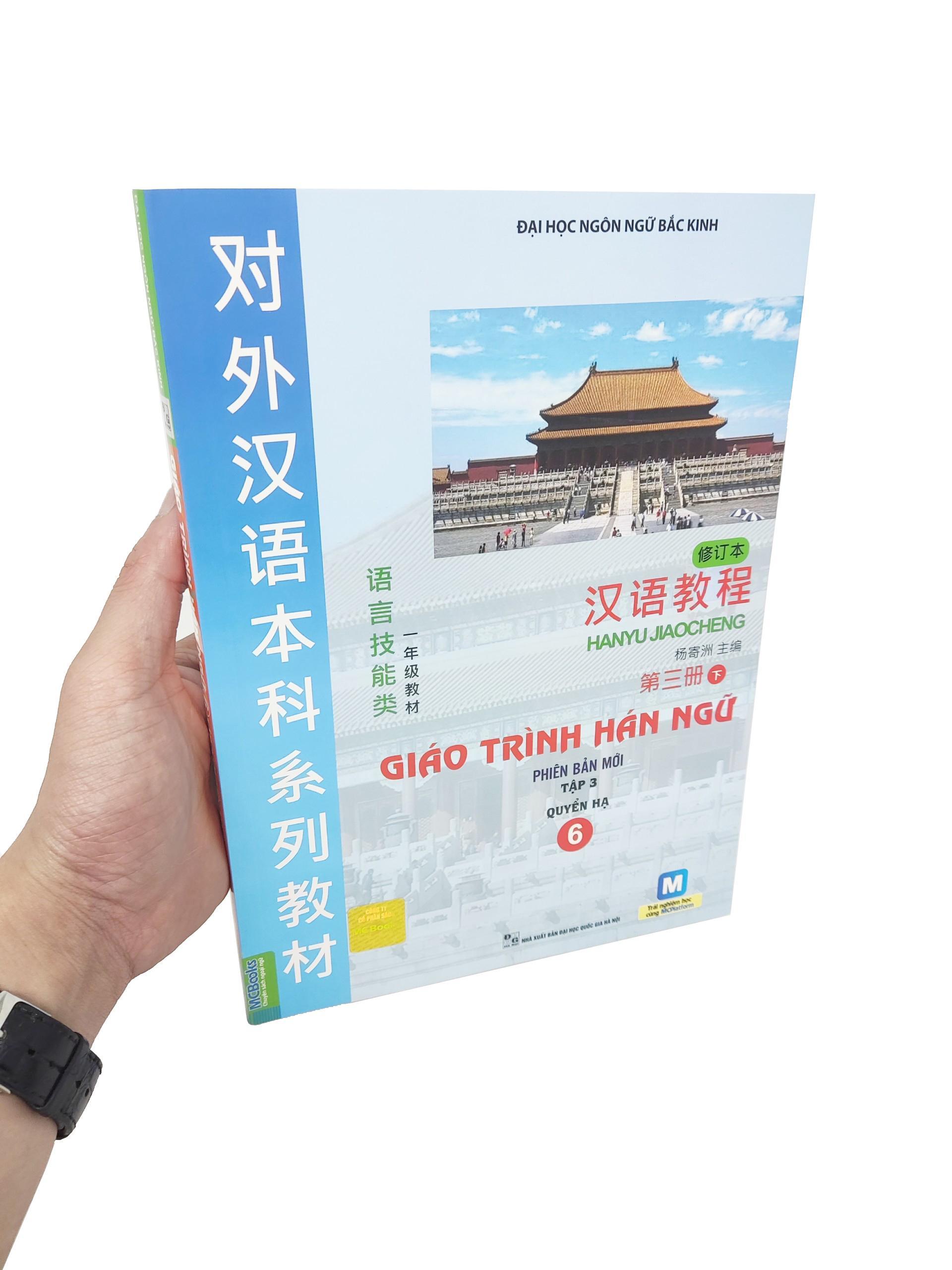 Giáo Trình Hán Ngữ 6 - Tập 3: Quyển Hạ (Phiên Bản Mới) (Tái Bản 2022)