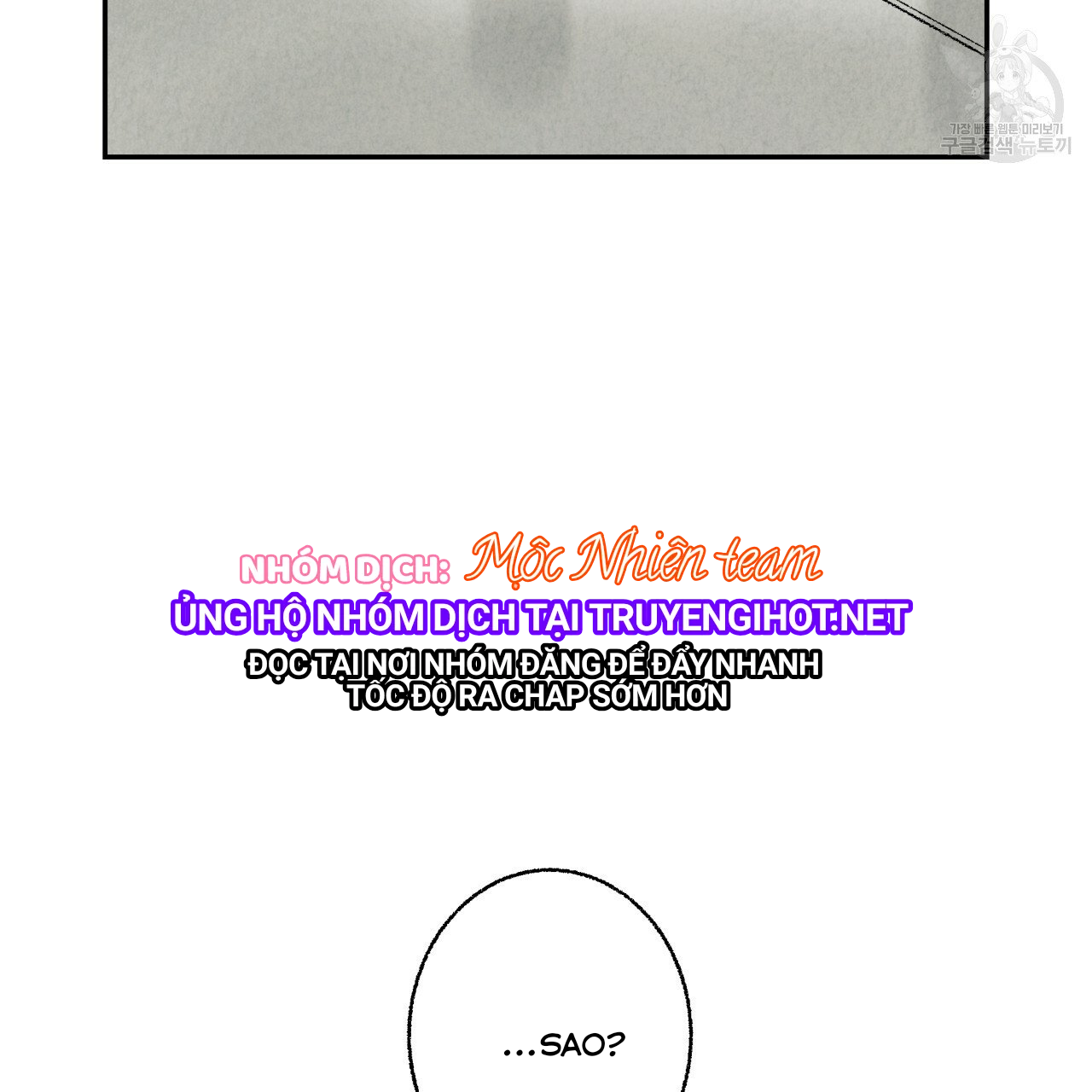 chịch anh bạn một cách hoàn hảo chapter 12.2 26