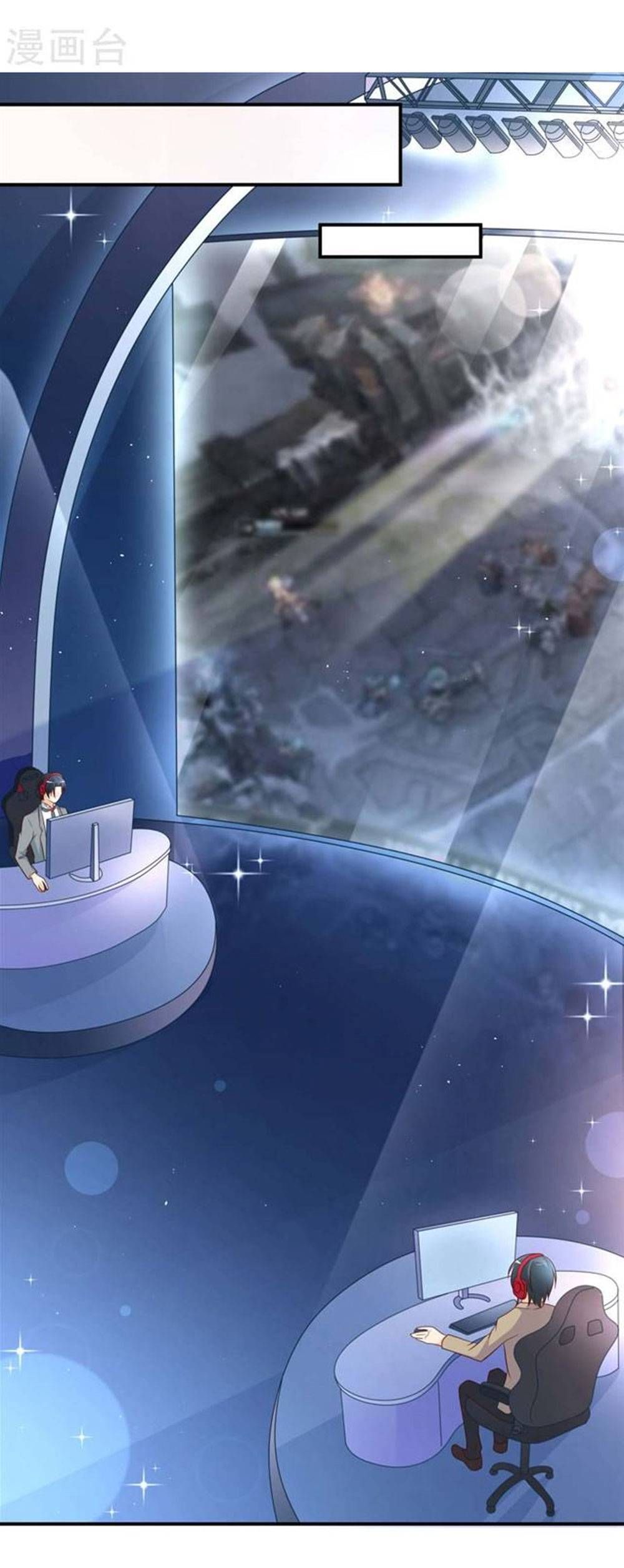 Boss Của Tôi Là Đại Thần chapter 28 - Trang 8