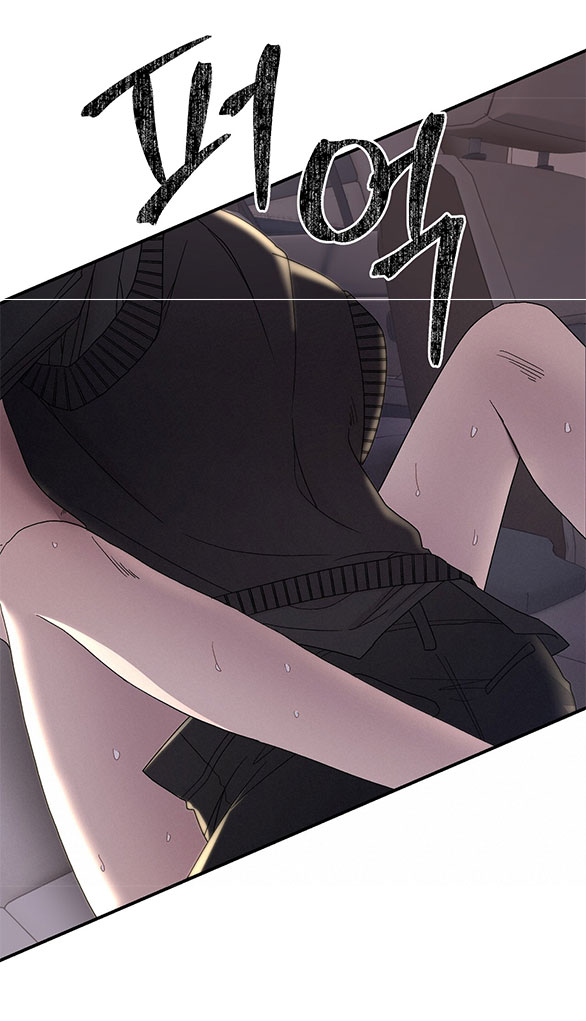 Hối Lộ Ngọt Ngào chapter 17 - Trang 12