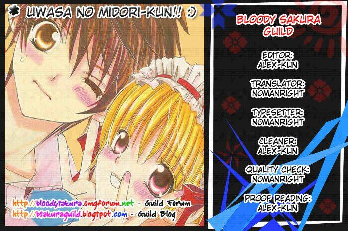 uwasa no midori-kun!! chapter 22 37