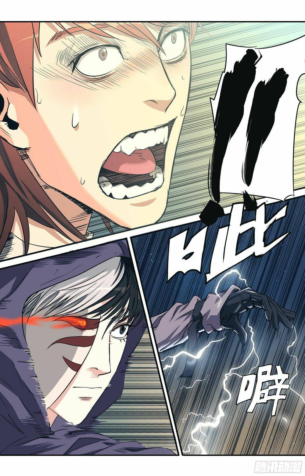 vạn thế tín sử chapter 2 24