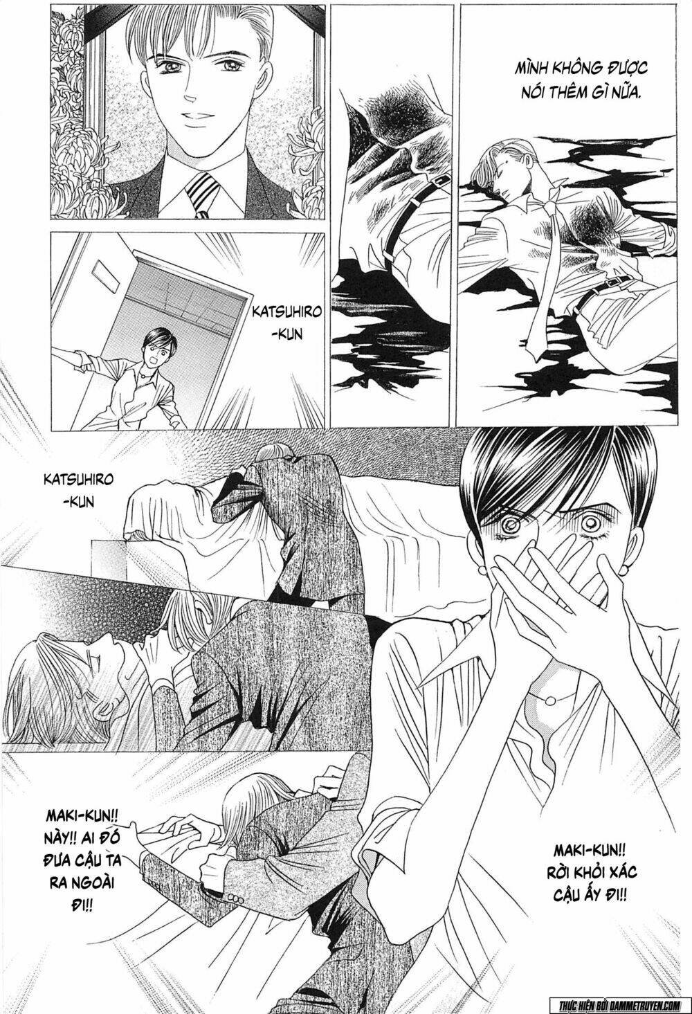 himitsu chapter 19.1 24