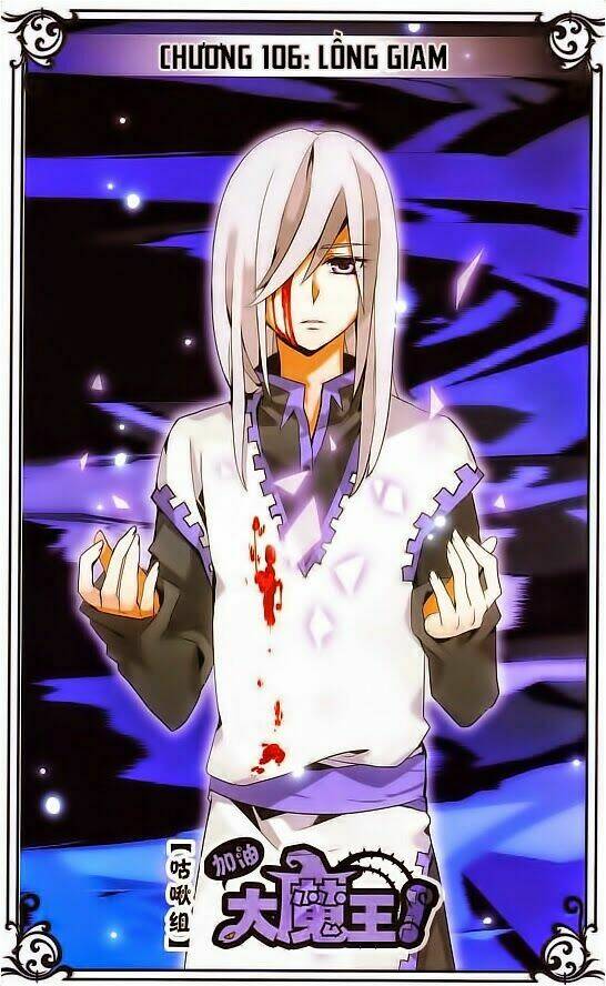cố lên nào, đại ma vương! chapter 106 1