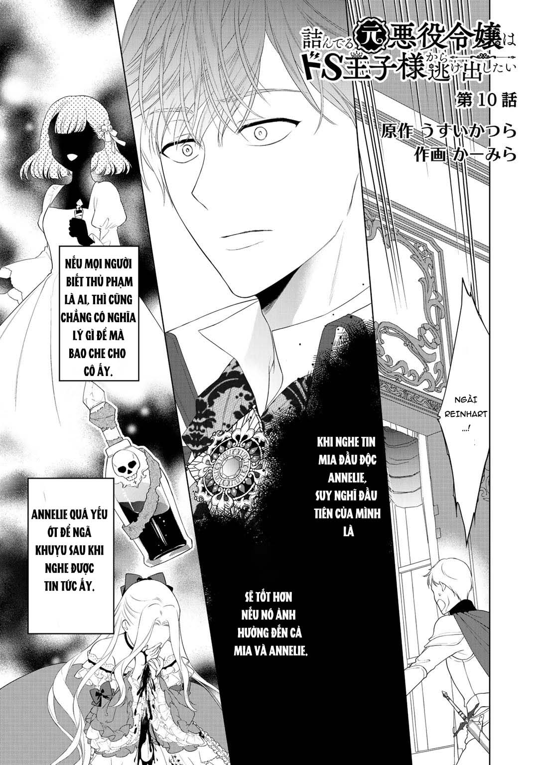 chuyện tình bí mật của cress chapter 10 1