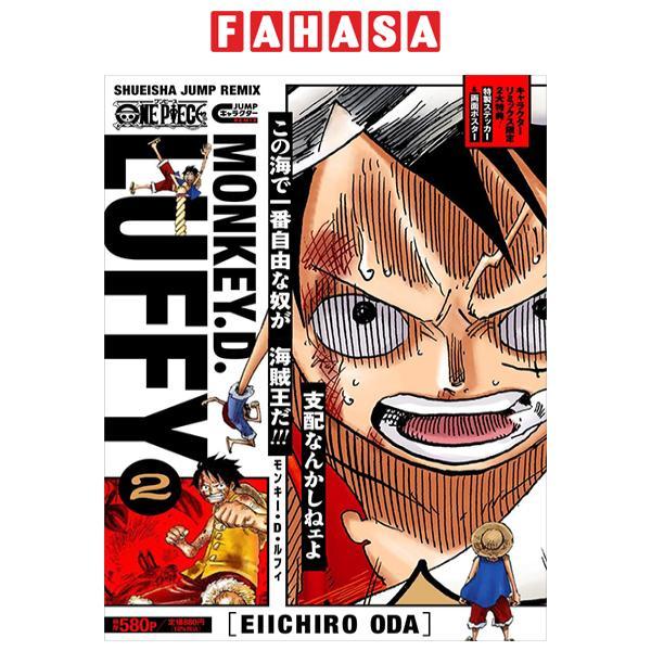 One Piece Monkey D. Luffy 2 (Japanaese Edition)