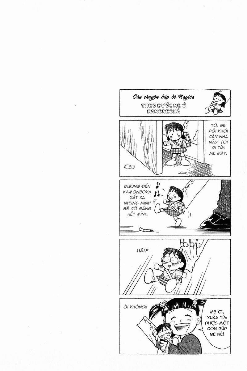 yume de aetara chapter 88 23