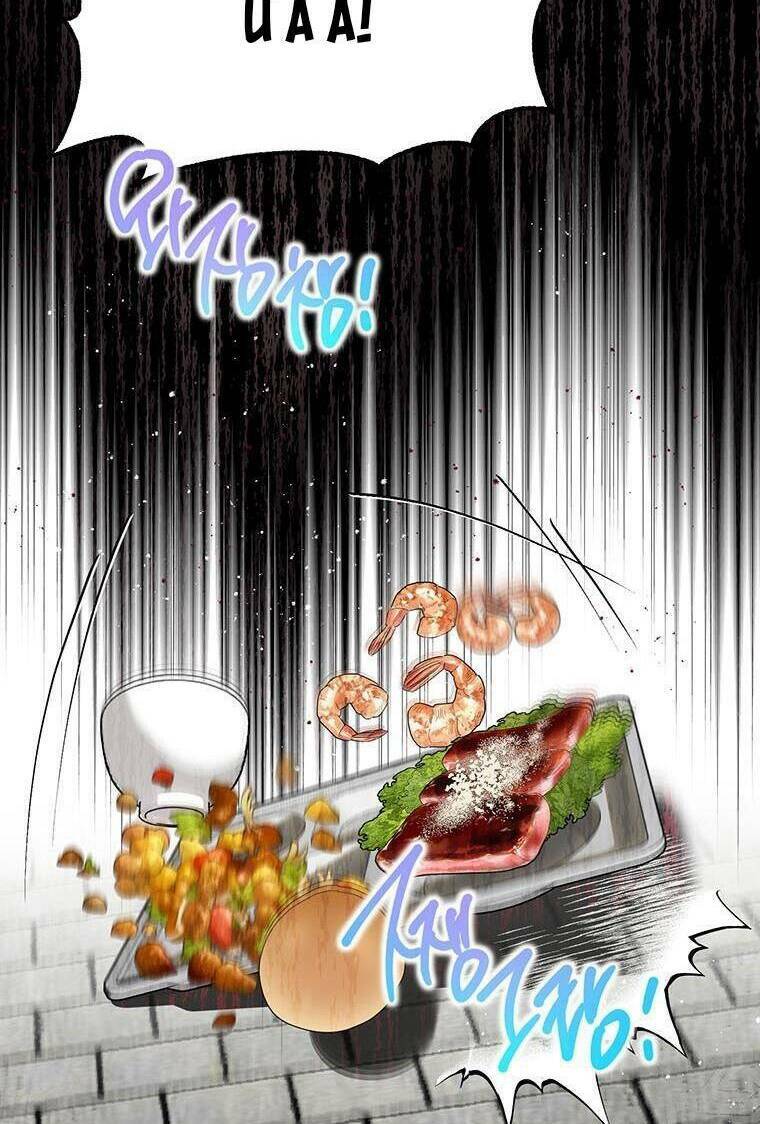 phía sau mặt nạ của nam chính hiền lành chapter 1 47