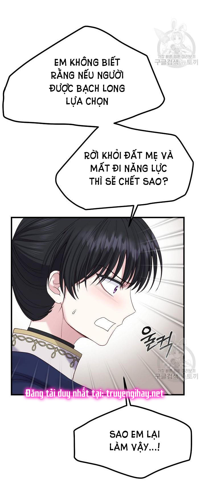 trở thành vợ thái tử quái vật chapter 53.1 25