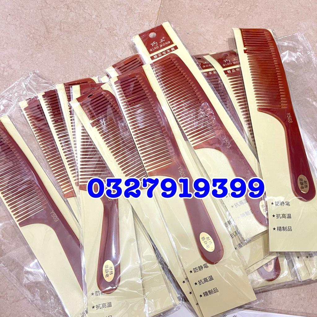 Lược sừng cắt tóc nam Y503