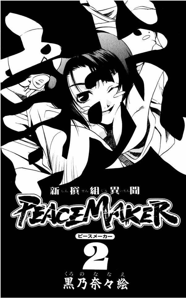 shinsengumi imon peace maker chapter 5 3