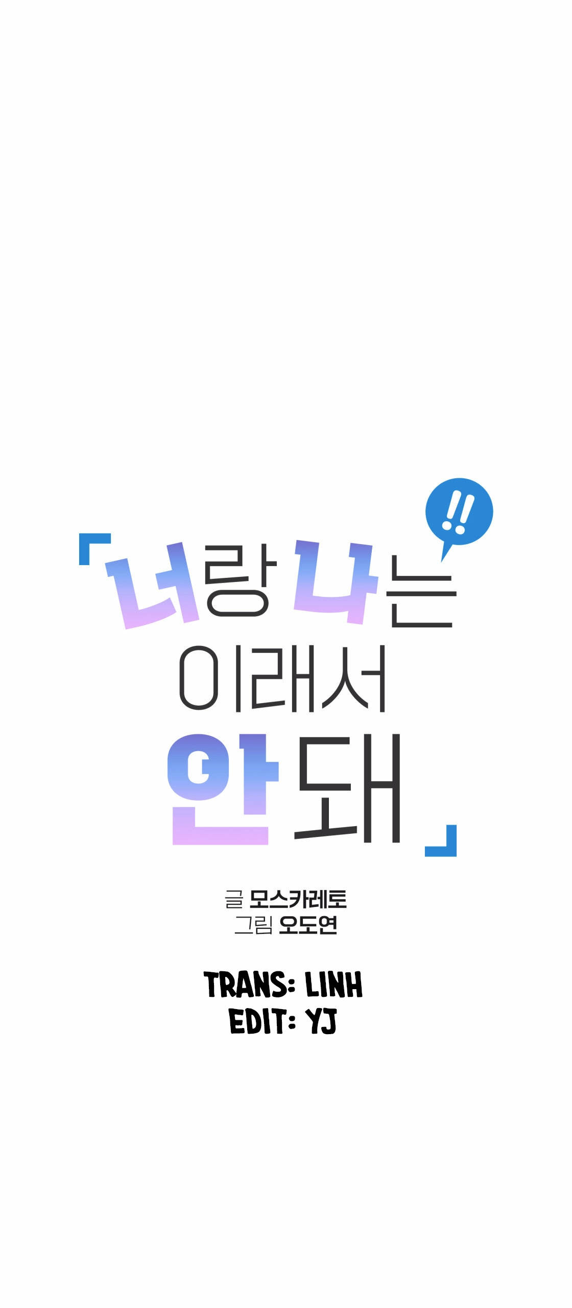 tôi với cậu không thể như thế này được chapter 21 9