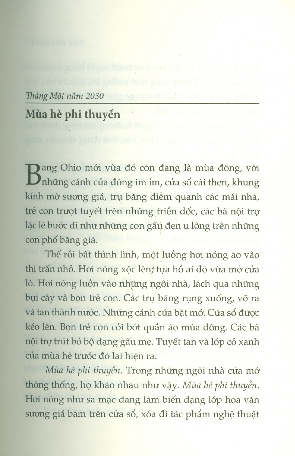 Biên Niên Ký Sao Hỏa - Ray Bradbury - Lê Hồng Vân dịch - (bìa mềm)