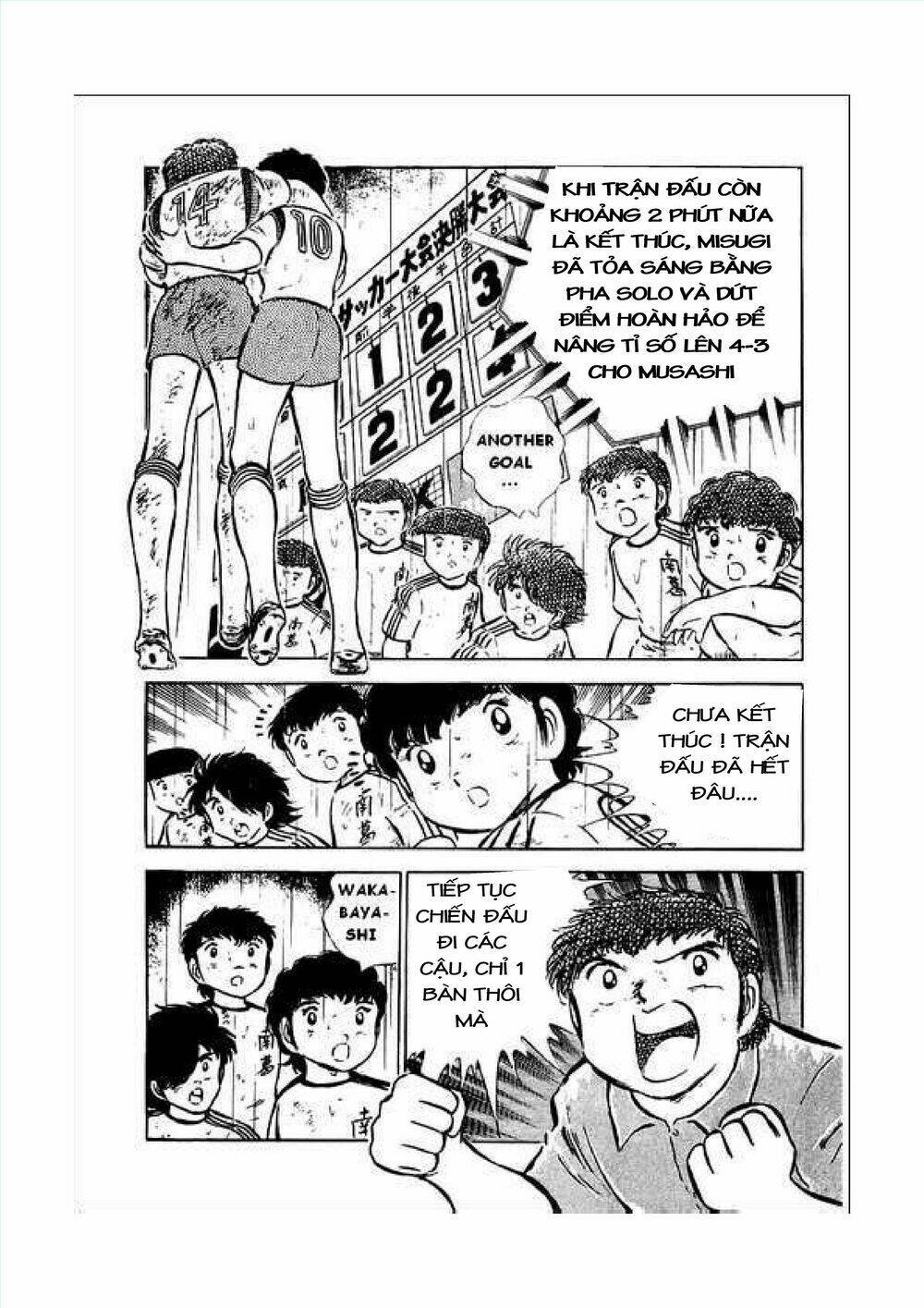 captain tsubasa chapter 34.7 6