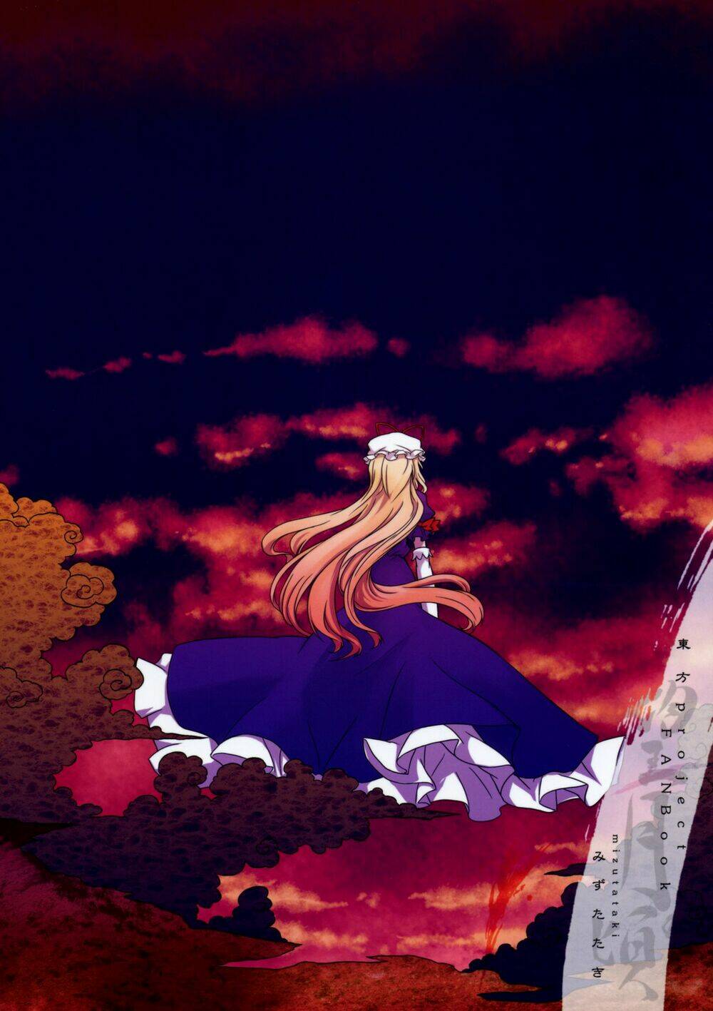 khoảnh vọng nguyệt chapter 3 108