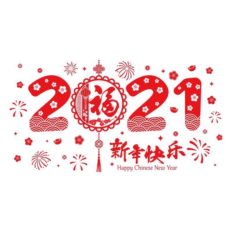 Decal trang trí tường - 2021 Ánh vàng cao cấp kèm chữ 02