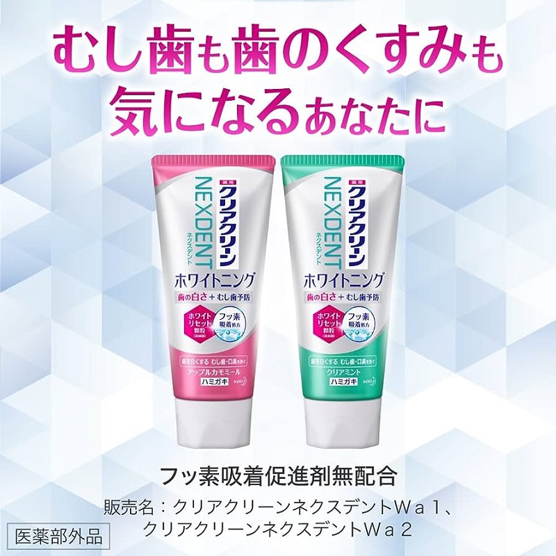 Kem đánh răng Kao Nexdent - Made in Japan