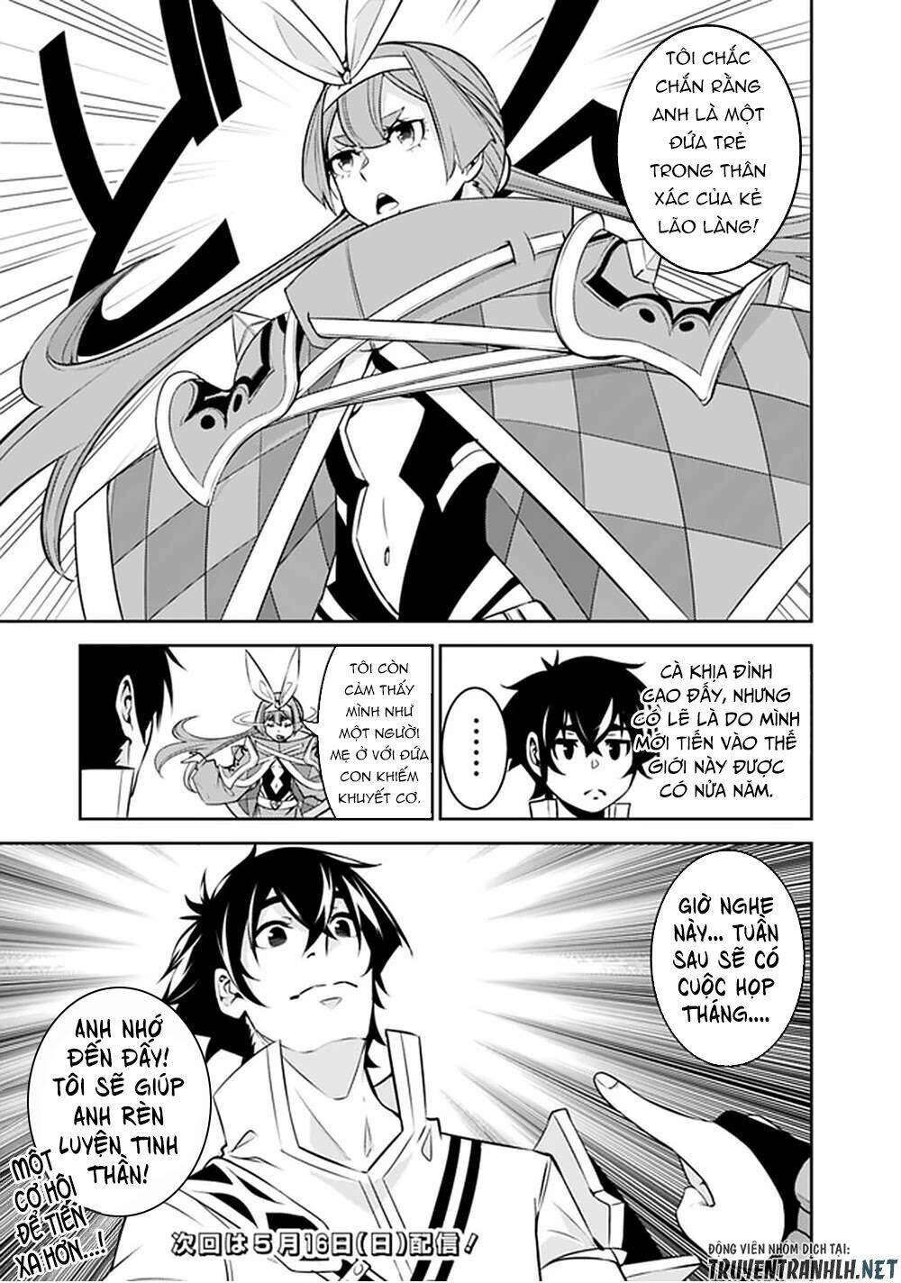 shijou saikyou no mahou kenshi, f rank boukensha ni tensei suru ~ kensei to matei, 2 tsu no zense om chapter 43 17