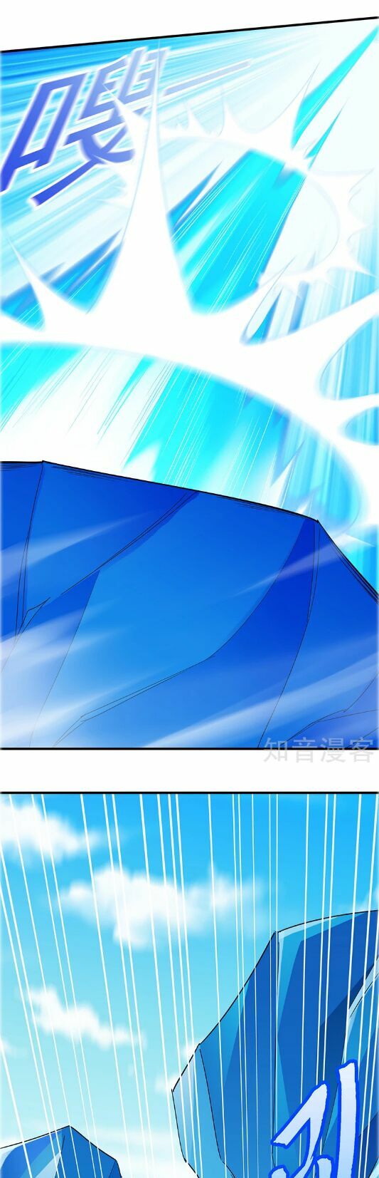 võ đạo độc tôn chapter 67 17