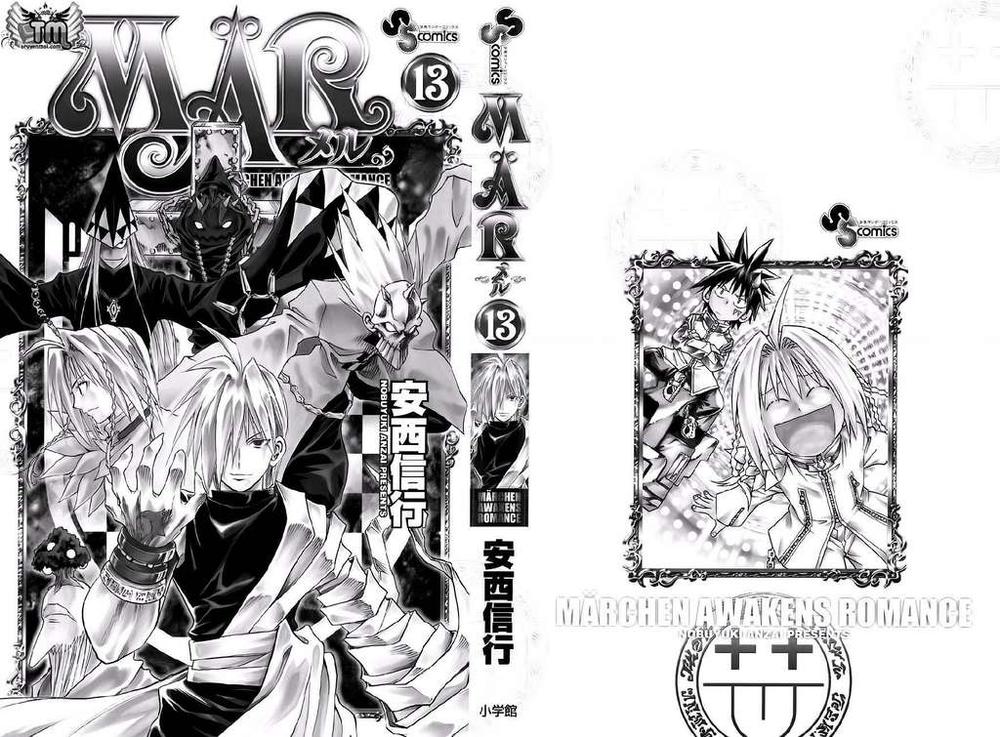 mar heaven chapter 130 1