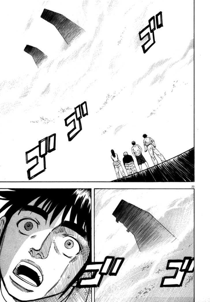 waga na wa umishi chapter 18 20