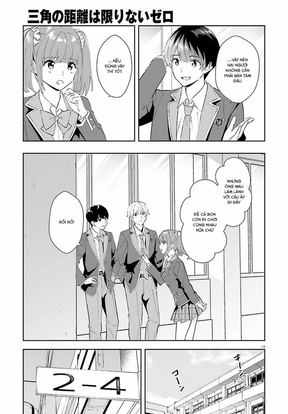 bizarre love triangle chapter 15 20