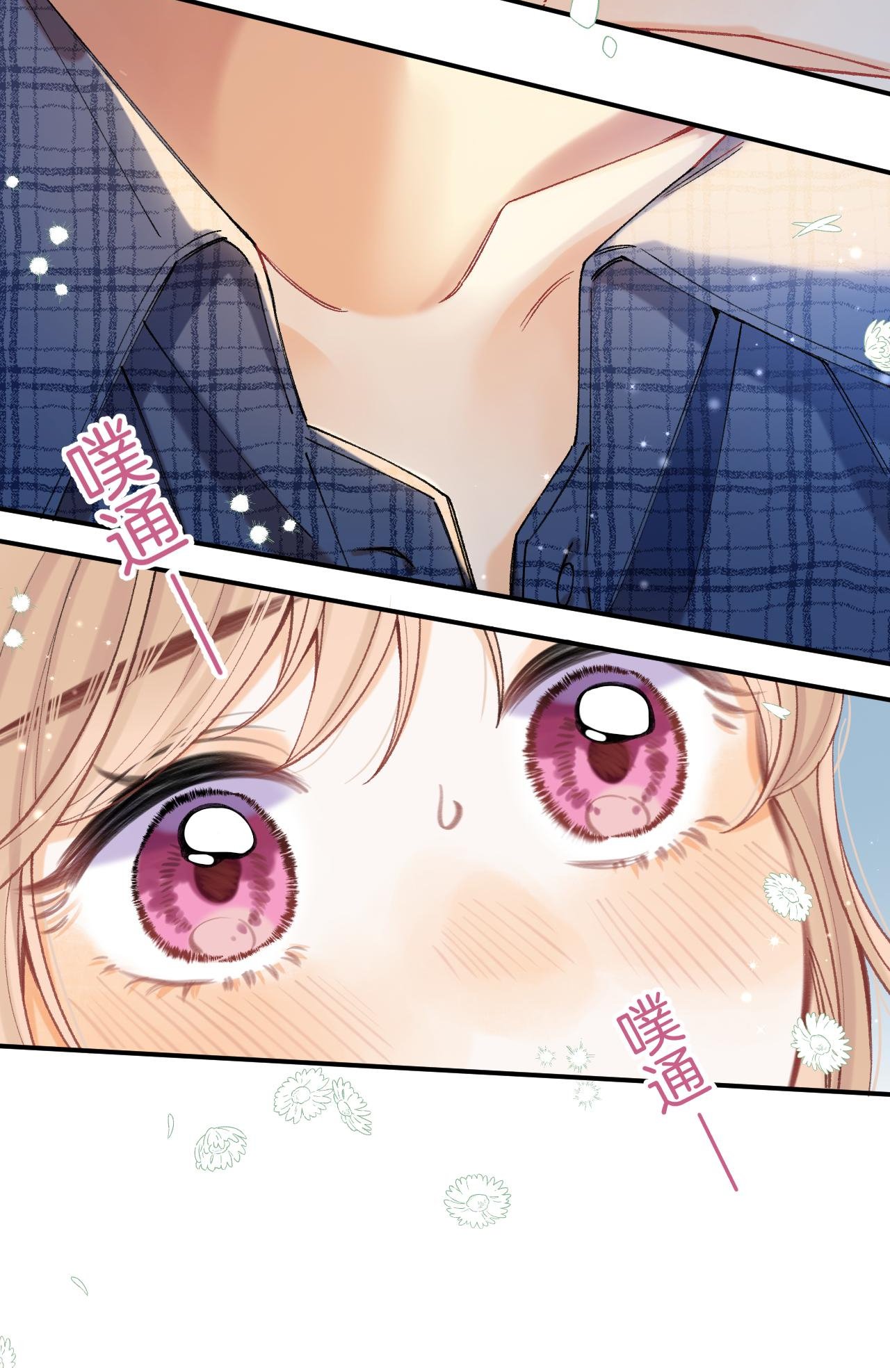 vụng trộm không thể giấu - mối tình thầm kín chapter 114.2 8