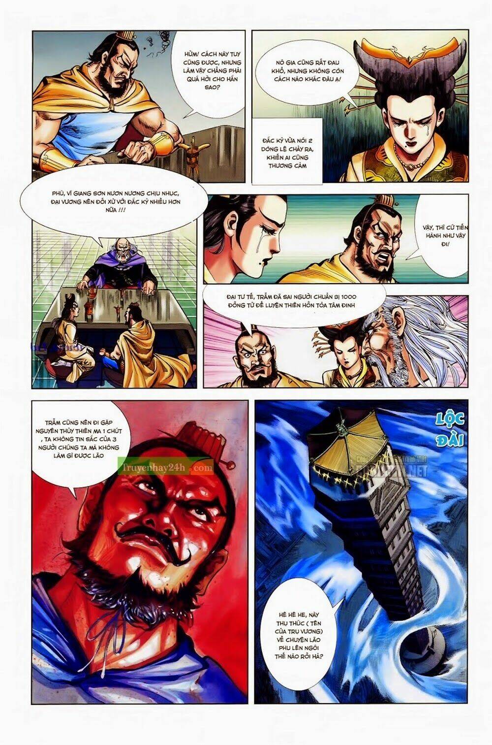 thiên tử truyền kỳ 1 - cơ phát khai chu bản chapter 34 26